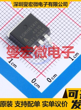 AGMH614H TO-263 60V 50A 场效应管