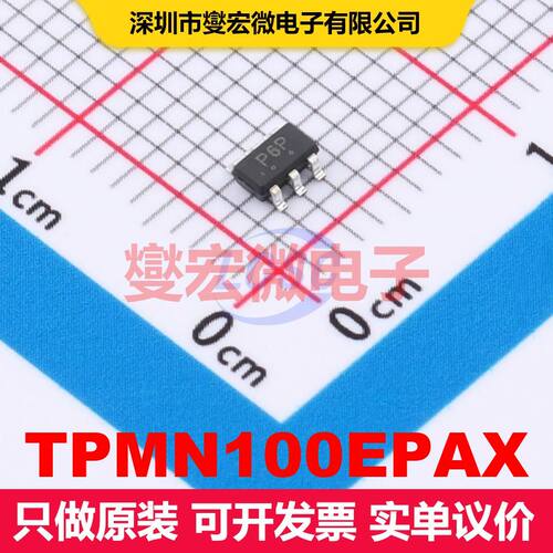 TPMN100EPAX SOT-23-6 场效应管 晶体管 分立器件