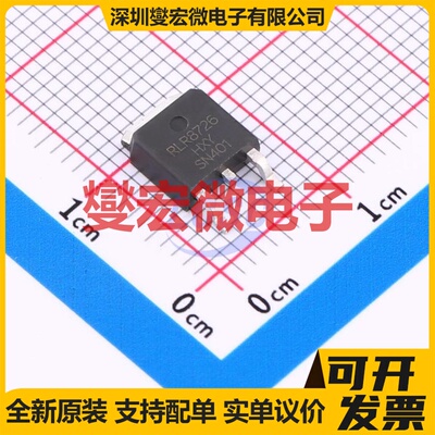 IRLR8726PBF-HXY TO-252-2L N 30V 100A 场效应管晶体管