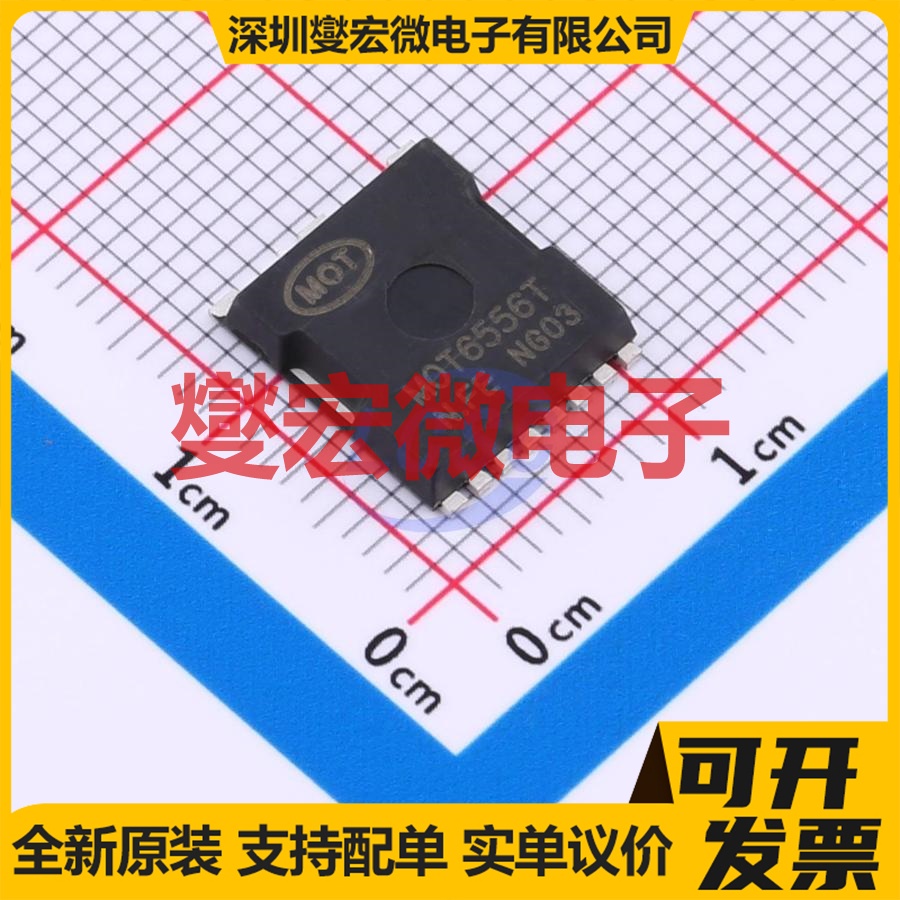 MOT6556T TOLL-8 N 60V 400A 场效应管