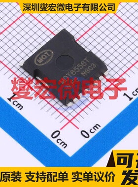 MOT6556T TOLL-8 N 60V 400A 场效应管