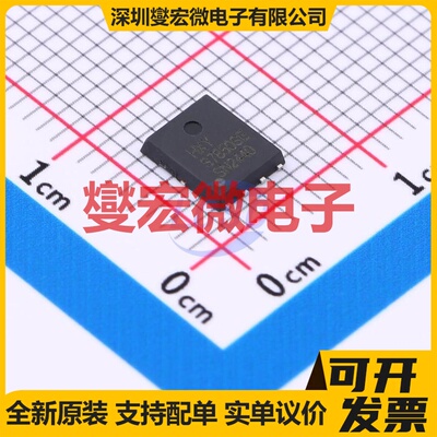 HSI7850DPT1E3 DFN-8L(5x6) 60V 30A 场效应管晶体管