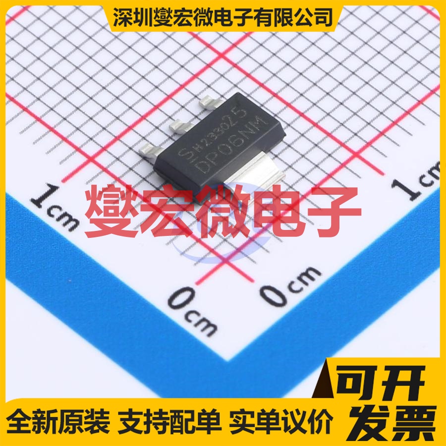 ISP25DP06NM SOT-223-4 P 60V 1.9A 场效应管