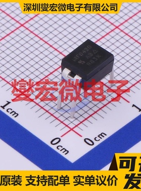 IRFD420PBF HVMDIP-4 500V 370mA 场效应管