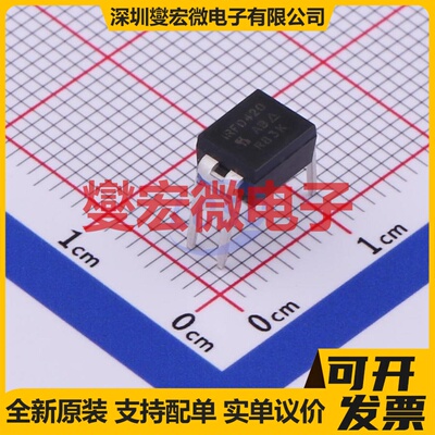 IRFD420PBF HVMDIP-4 500V 370mA 场效应管