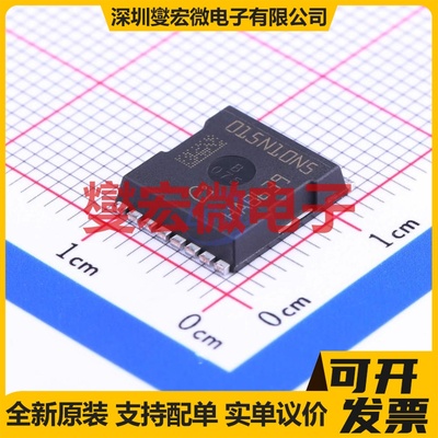 IPT015N10N5 HSOF-8 N 100V 300A 场效应管