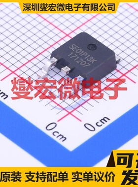 SE01P13K TO-252-2(DPAK) P 100V 13A 场效应管晶体管