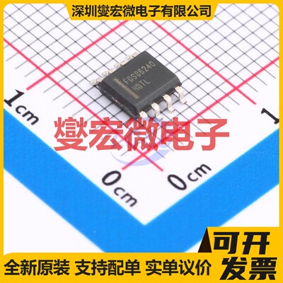 FDS86240 SO-8 N 150V 7.5A 场效应管晶体管