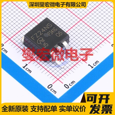 FZ24NS-VB TO-263 N 60V 50A 场效应管