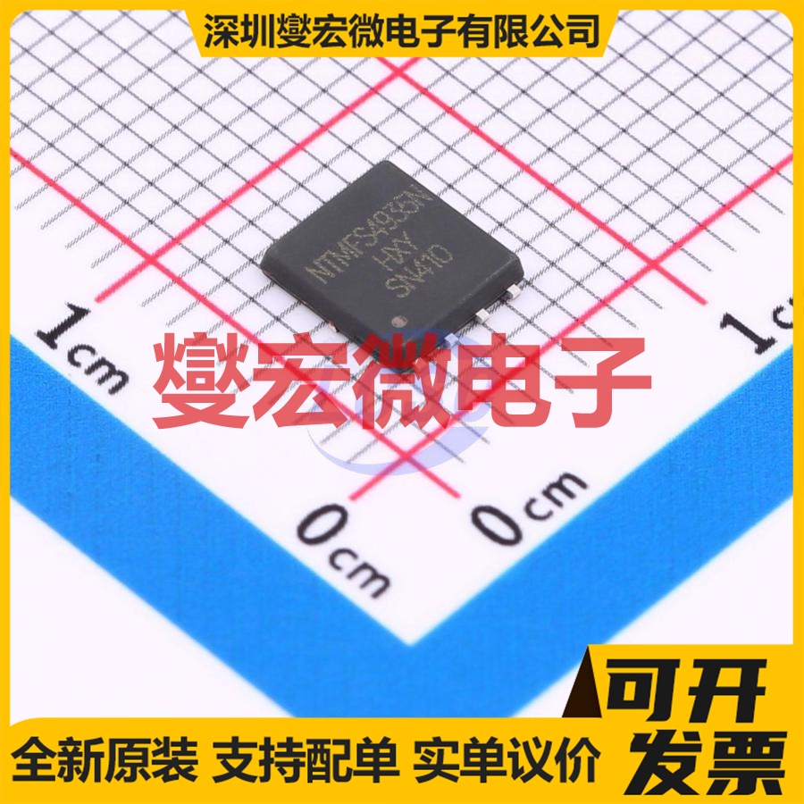 NTMFS4935N-HXY DFN-8L(5x6) N 30V 150A 场效应管
