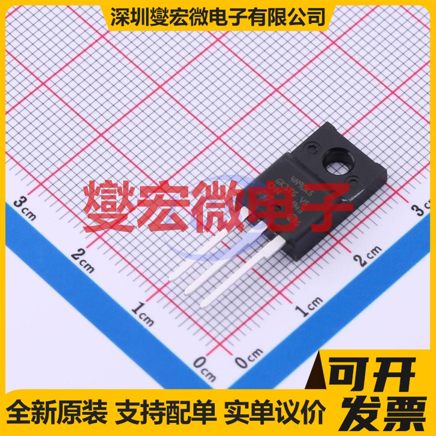 STF4N90K5 TO-220FP-3 N 900V 4A 场效应管