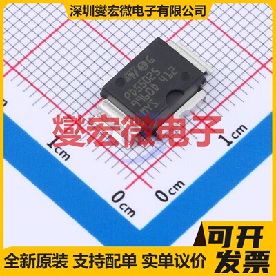 PD55025-E PowerSO-10 40V 7A 场效应管