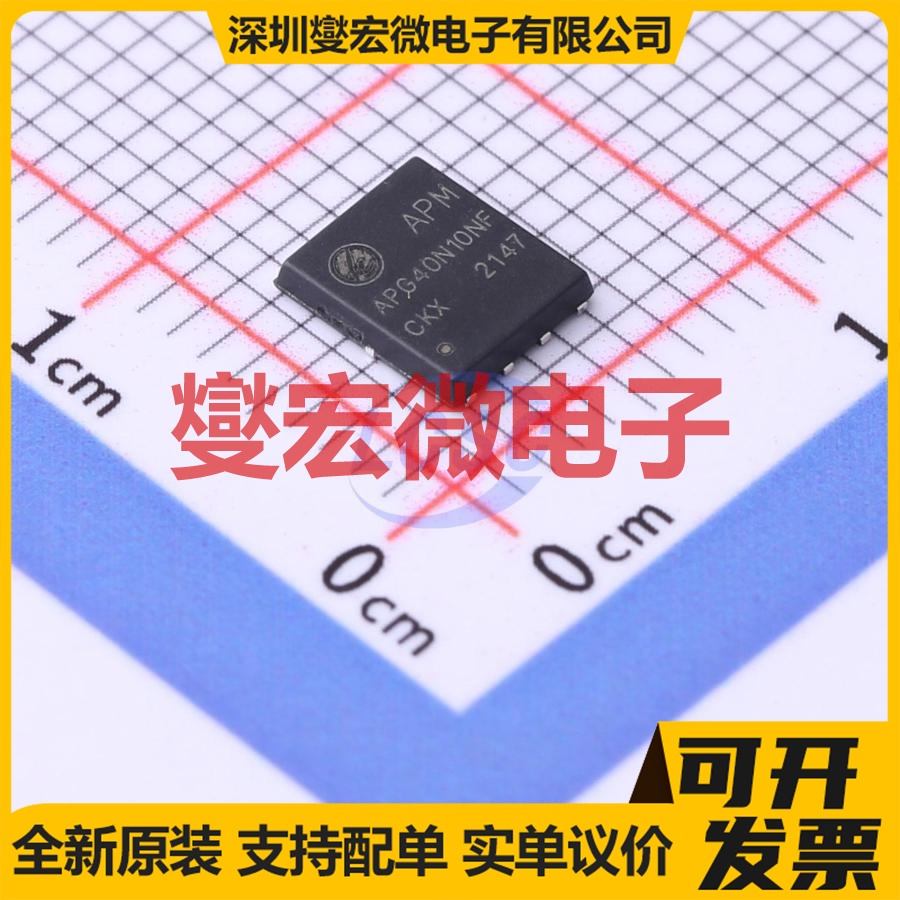 STL45N10F7AG DFN-8(4.9x5.7) 100V 40A 场效应管