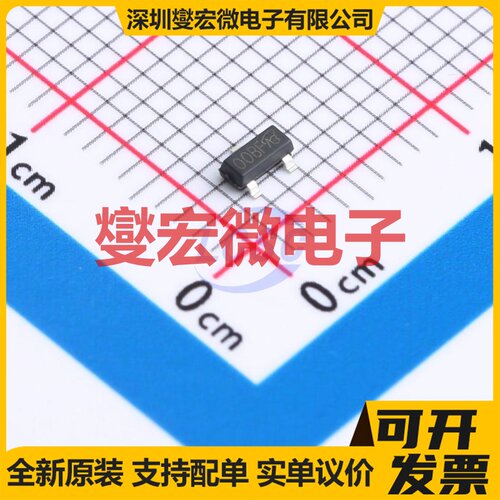 DMN2004K-7-VB SOT-23 N 20V 6A 场效应管晶体管