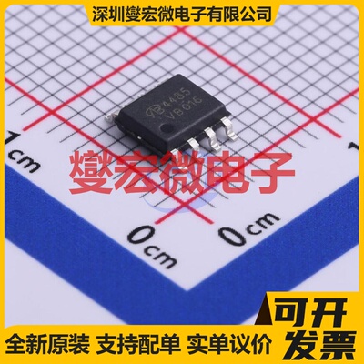 AO4485&-20-VB SOIC-8 P 40V 10.2A 场效应管晶体管