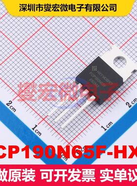 FCP190N65F-HXY TO-220C 场效应管 晶体管 分立器件