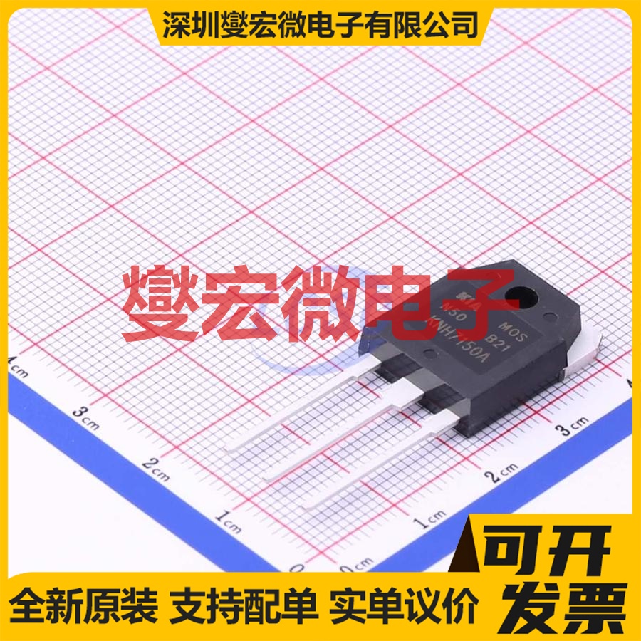 KNH7150A TO-3P N 500V 20A 场效应管