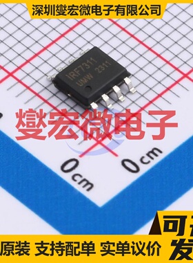IRF7311TR(UMW) SOP-8 2N 30V 9A 场效应管晶体管