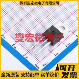 場效應管 220 IPP075N15N3G 100A 150V