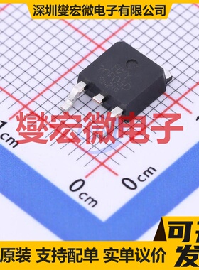 HXY70P03D TO-252-2L P 30V 70A 场效应管晶体管