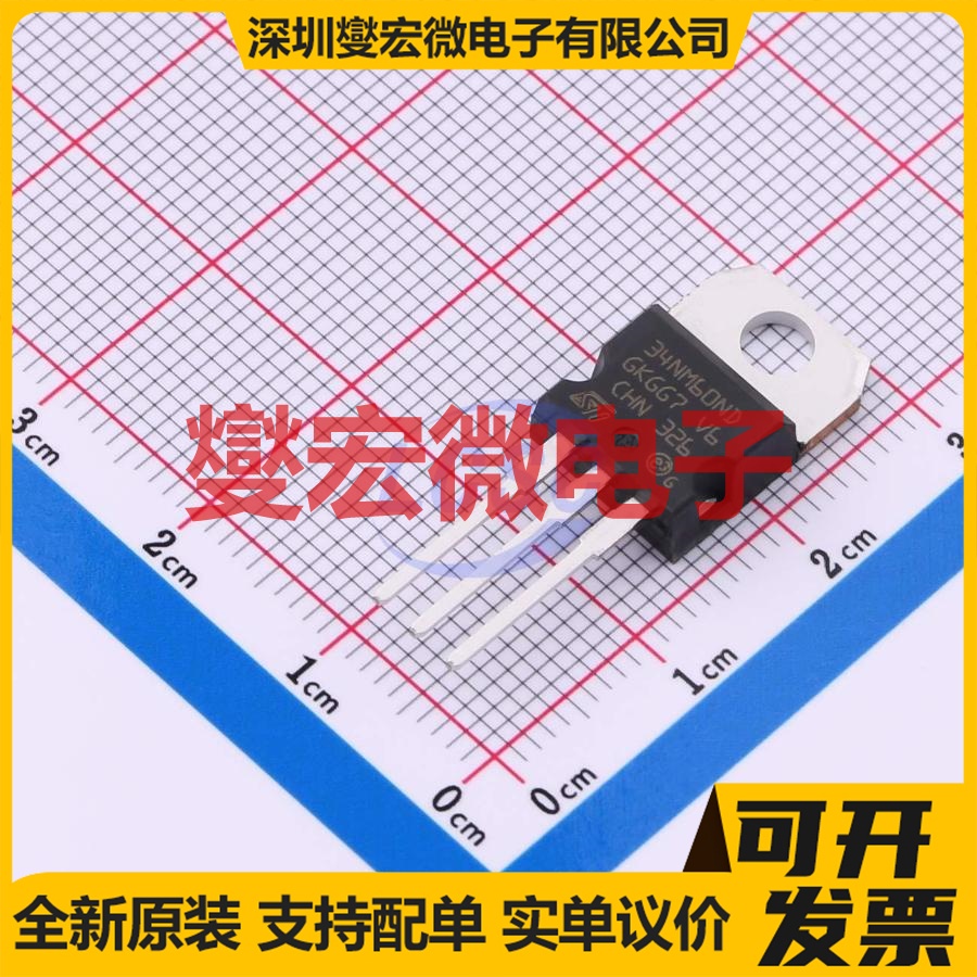 STP34NM60ND TO-220 N 600V 29A 场效应管