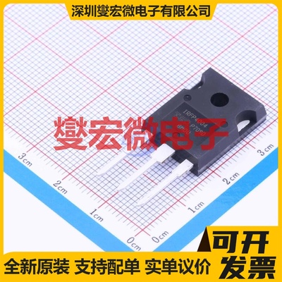 IRFP4004PBF TO-247AC-3 N 40V 350A 场效应管