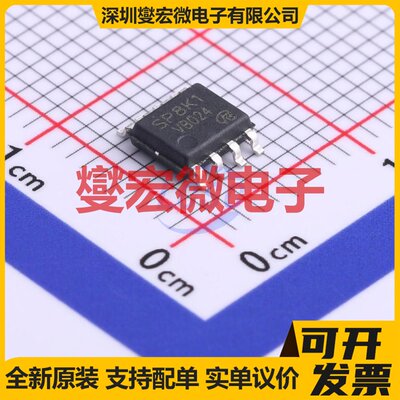 SP8K1TB-VB SO-8 2N 30V 6.8A 场效应管晶体管