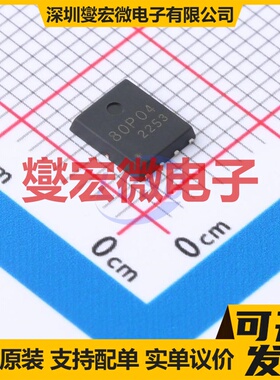 TM80P04NF PDFN5x6-8L P 40V 80A 场效应管