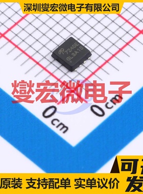 AON7246E DFN-8-EP(3x3) N 60V 13A 场效应管晶体管
