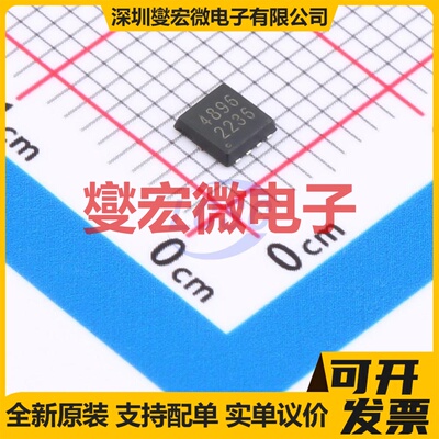 S4896D PDFN-8(3x3) 2N 40V 40A 场效应管