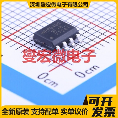 IRF7241TRPBF SOIC-8 P 40V 6.2A 场效应管晶体管