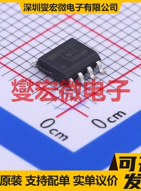 IRF7809AVTRPBF SOIC-8 N 30V 13.3A 场效应管