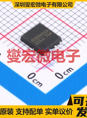 JMTG055N04A PDFN5x6-8L N 40V 75A 场效应管