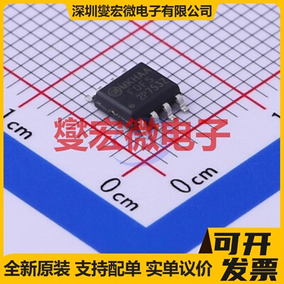 FDFS2P753Z SOIC-8 P 30V 3A 场效应管晶体管