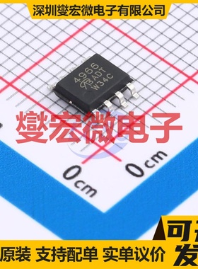 SI4966DY-T1-E3-VB SOP-8 2N 20V 7.1A 场效应管