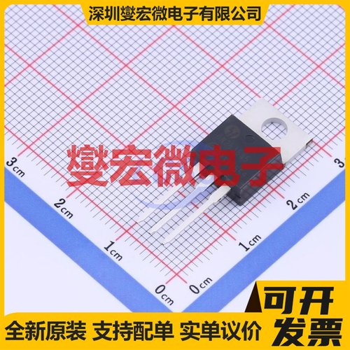 DN2535N5-G TO-220 N 350V 500mA 场效应管