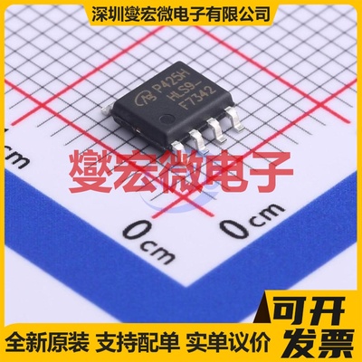 IRF7342TR-VB SO-8 2P 60V 5.3A 场效应管