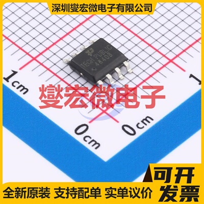 SI4840BDY SOP-8 40V 15A 场效应管