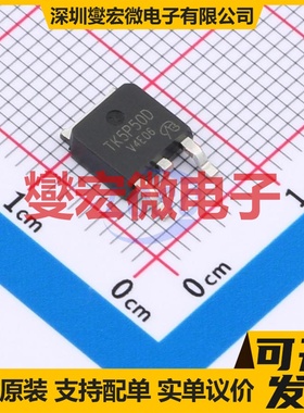TK5P50D-VB TO-252 场效应管