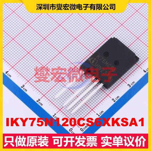 IKY75N120CS6XKSA1 TO-247-4 1.2kV 150A IGBT晶体管