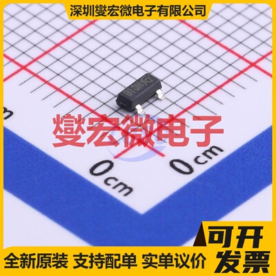 SSM3K333R-VB SOT-23 N 30V 6.5A 场效应管晶体管
