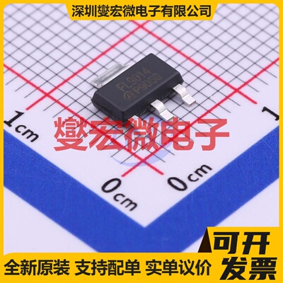 IRFL9014TRPBF-VB SOT-223-4 P 60V 4.8A 场效应管