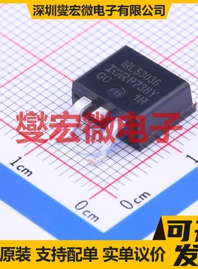 IRLS3036TRLPBF TO-263-2 N 60V 270A 场效应管