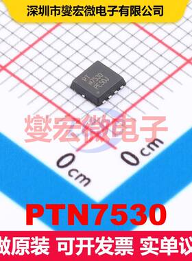 PTN7530 PDFN3333 场效应管 晶体管 分立器件