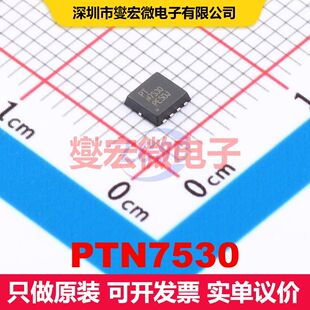 PTN7530 PDFN3333 场效应管 晶体管 分立器件