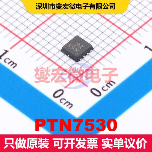 PTN7530 PDFN3333 场效应管 晶体管 分立器件