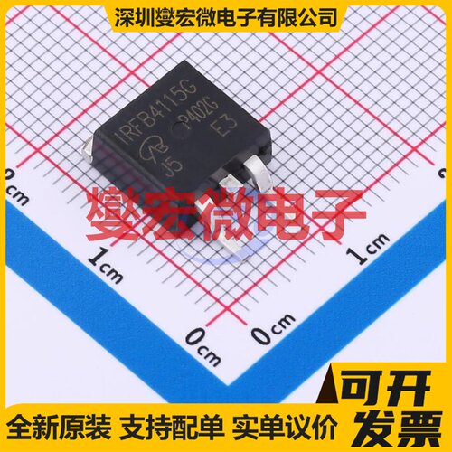 IRFB4115GPBF-VB TO-220 N 150V 100A 场效应管晶体管