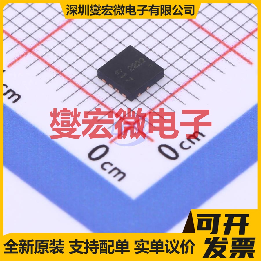 DMN10H170SFG-7 PowerDI-3333-8 N 100V 2.9A 场效应管