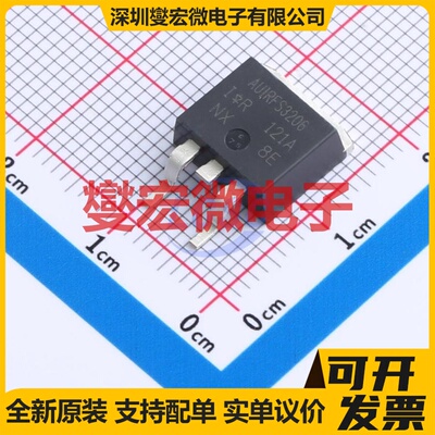 AUIRFS3206TRL D2PAK N 60V 210A 场效应管