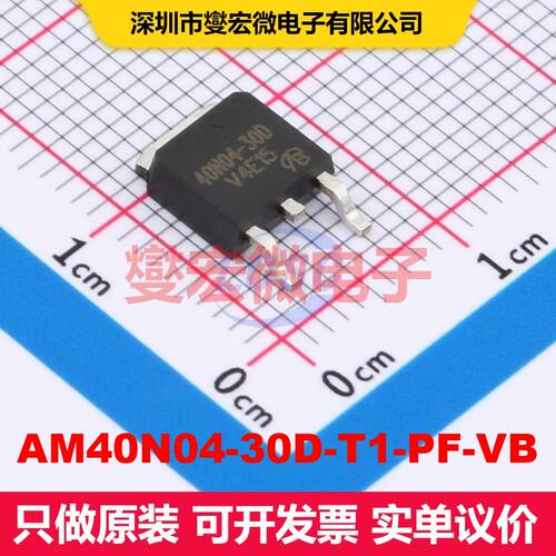 AM40N04-30D-T1-PF-VB TO-252 场效应管 晶体管 分立器件
